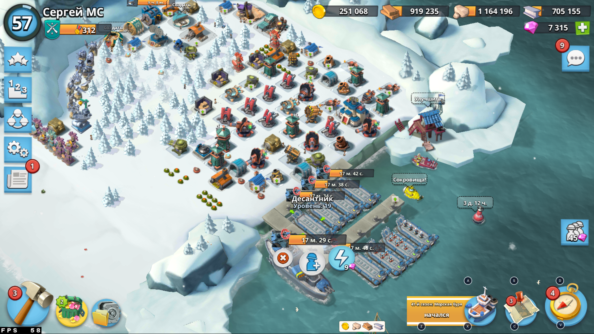 Venda de conta de jogo Boom Beach